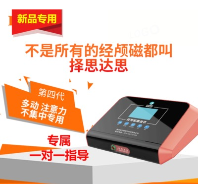 儿童多动症吃择思达有用吗，多动症该如何治疗 