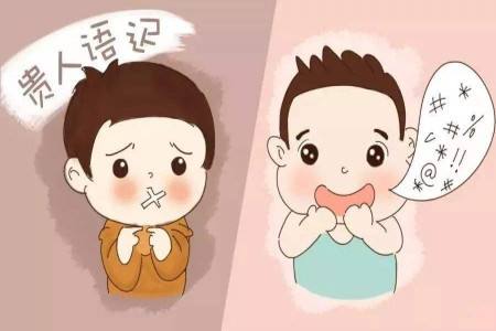 孩子有这些表现可能得了自闭症