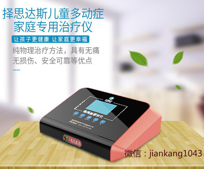 9个方法帮助提高多动症学生学习兴趣